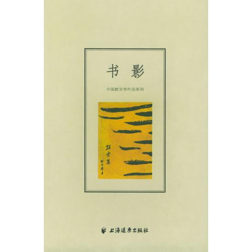 書影(上下)