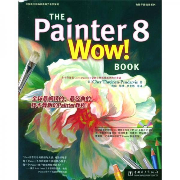 The Painter 8 Wow! BOOK