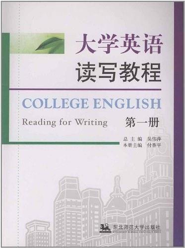 小學五年級語文 