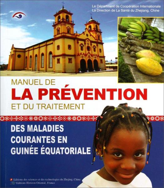 MANUELDELAPREVENTIONETDUTRAITEMENTDESMAL