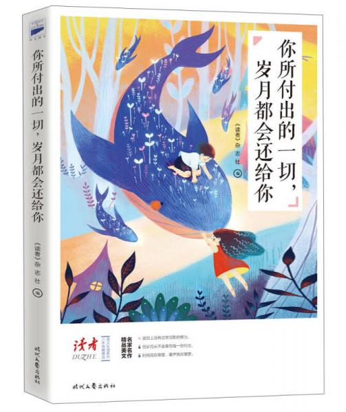 橘色岁月阅读 a080ad47e8559f960a8605e96ec007cf_0_1_300_300.jpg