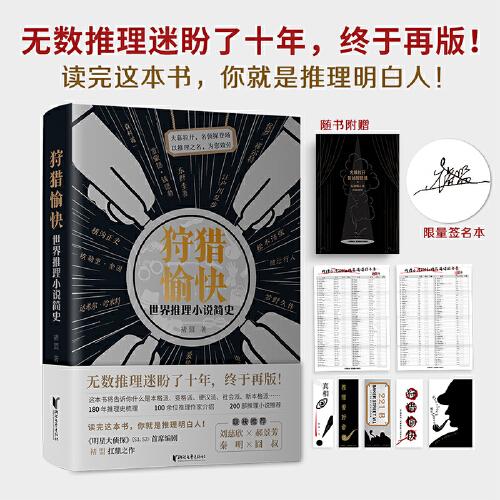組織行為學(xué)（第四版）