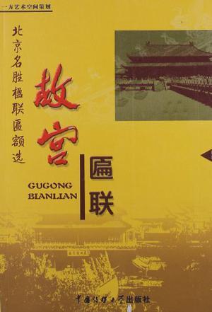 突破高考重點(diǎn)難點(diǎn). 政治