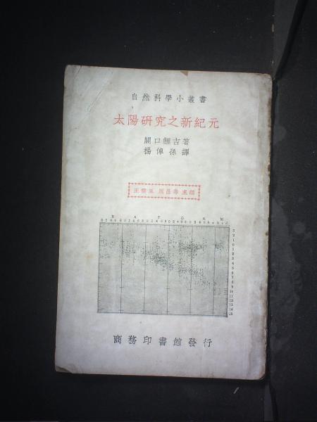 赛欧轿车维修手册