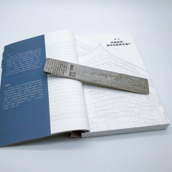 中山陵：一个现代政治符号的诞生