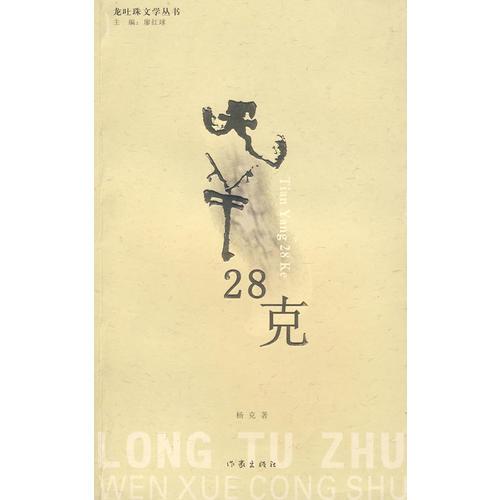 江南小鎮(zhèn)