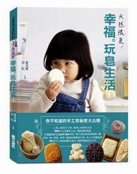 天然限定 : 