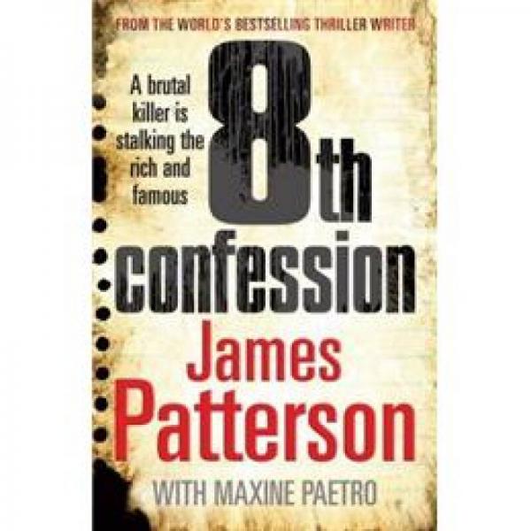 8th Confession [Audio CD]