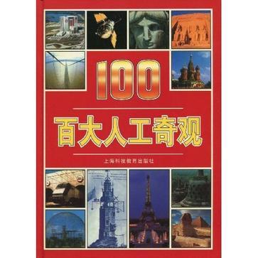 中國通史 第七卷 中古時代·五代遼宋夏金時期（上、下冊）