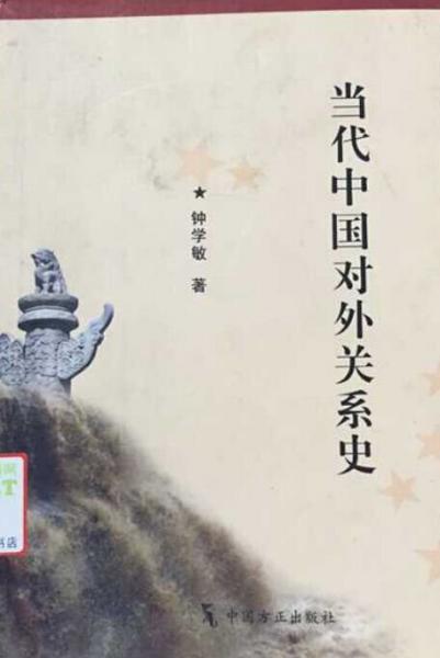 社科文叢