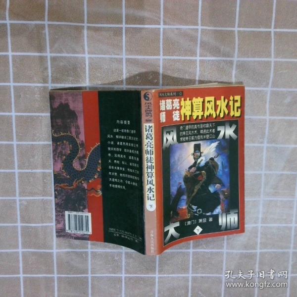 雪域之魂:來自西藏阿里的報告