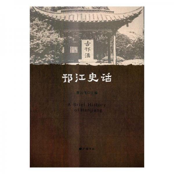 全新正版現(xiàn)貨  