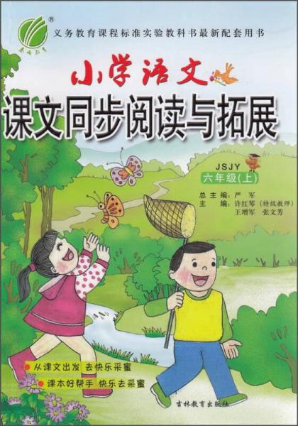春雨 
