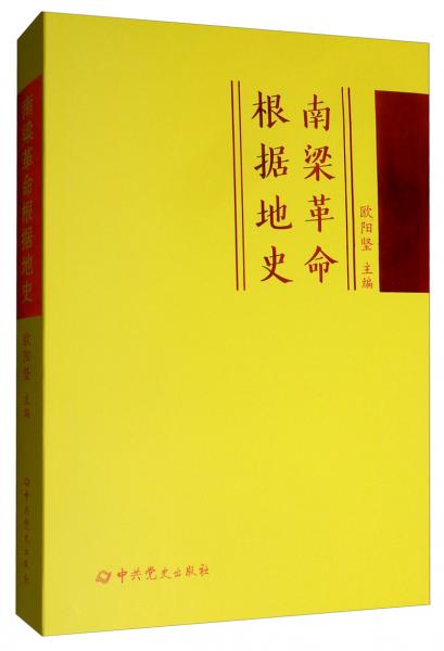 【欧阳坚】简介资料_欧阳坚代表作品_欧阳坚的书籍|文集|作品集_孔