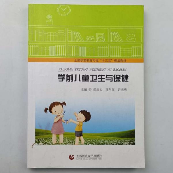 大學(xué)生職業(yè)生涯與就業(yè)指導(dǎo)