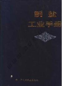 賓館餐飲工作手冊