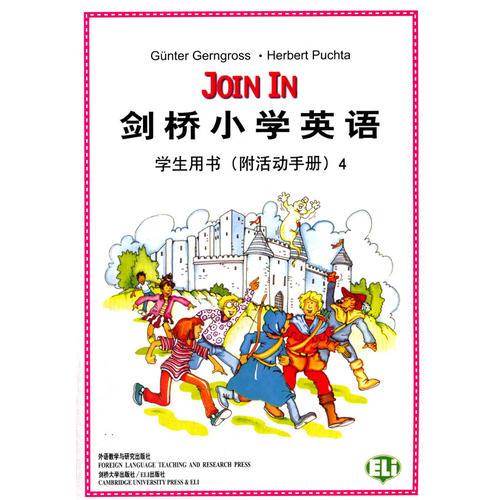 剑桥小学英语   Join In 学生用书Level 4