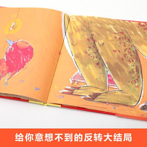 好饿好饿的大狮子