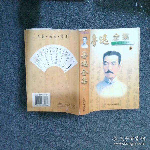 無味之味