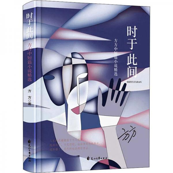 小學(xué)生100全優(yōu)卷 : 北師大版. 語文. 一年級(jí). 下冊(cè)