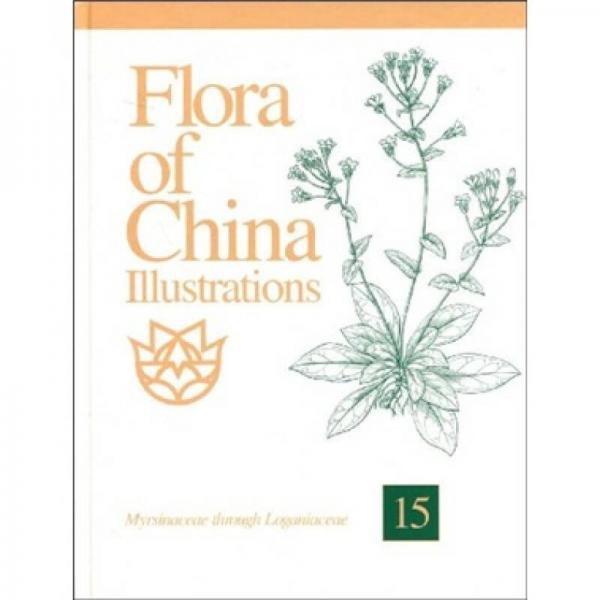 Flora of Chian Illustrations Volume 15