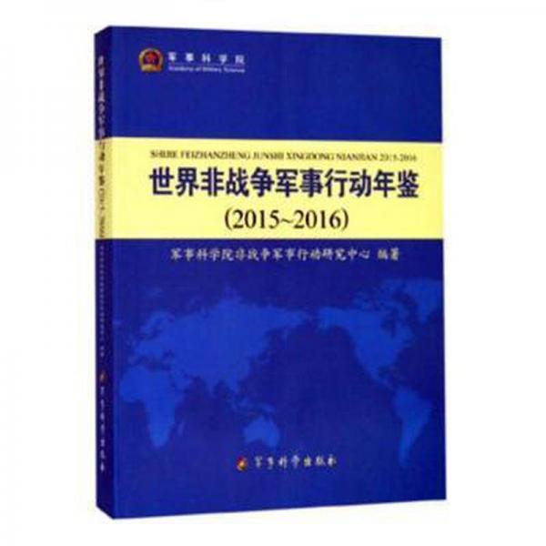 二戰(zhàn)風(fēng)云錄——郵票里的二戰(zhàn)