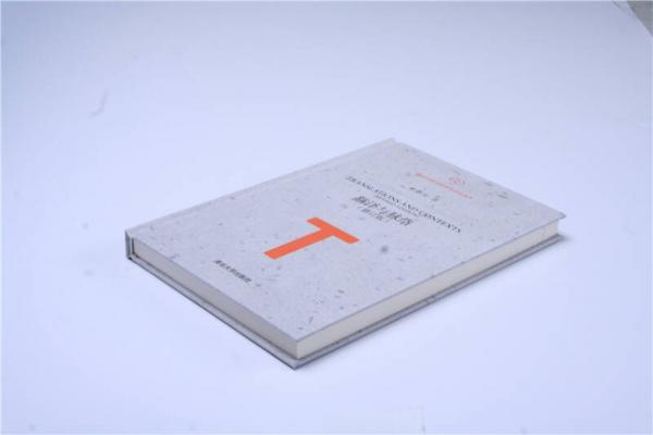 翻译与脉络 修订版