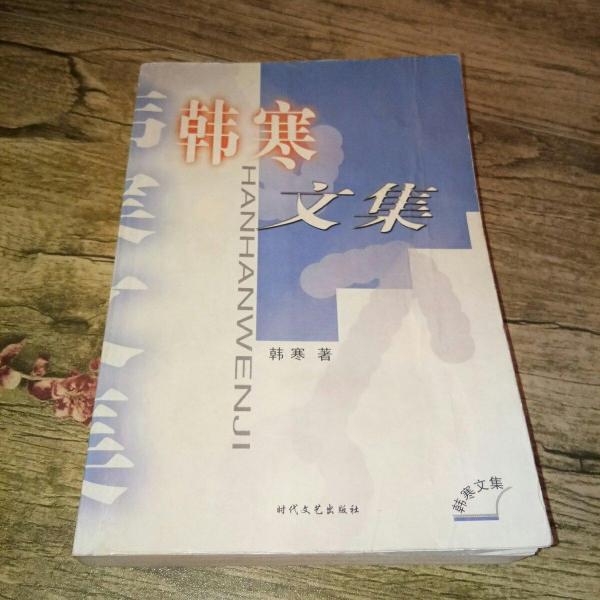 刑警手記