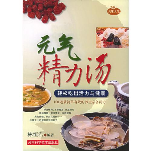 元?dú)饩? onerror=