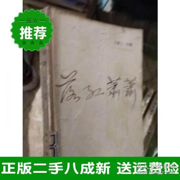 學(xué)前心理學(xué)