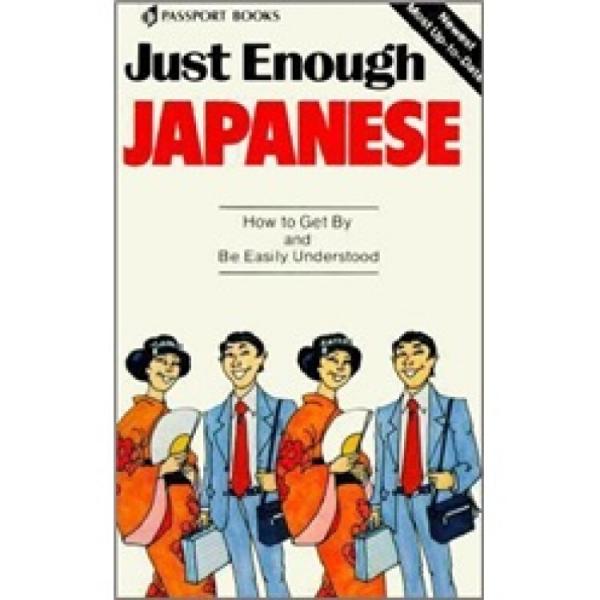 JustEnoughJapanese