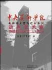 動(dòng)畫(huà)藝術(shù)家