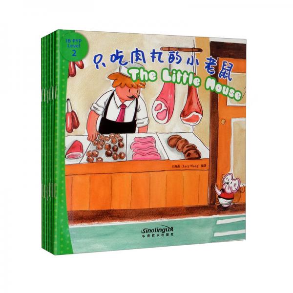 IBPYP探究分级读物（全6册）套装