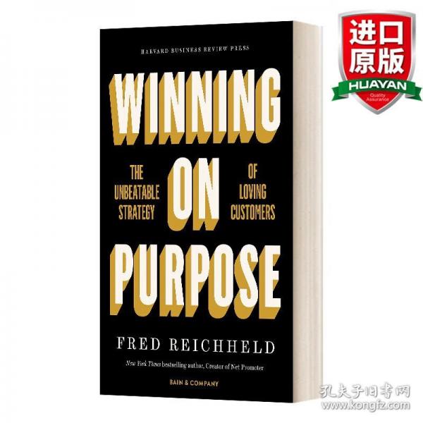 英文原版 Winning on Purpose 故意獲勝：無與倫比的愛客策略 