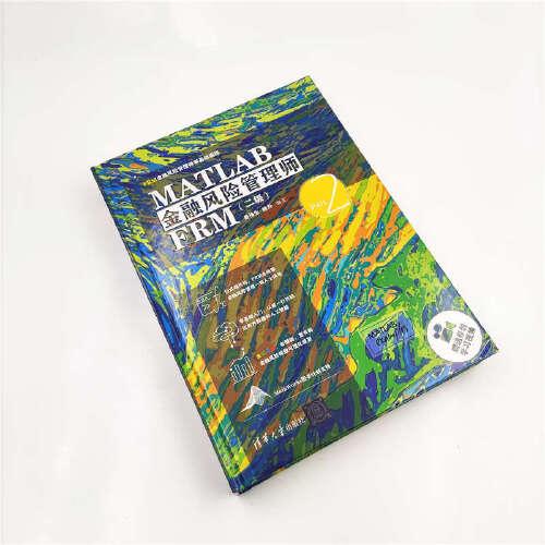 MATLAB金融风险管理师FRM（二级）