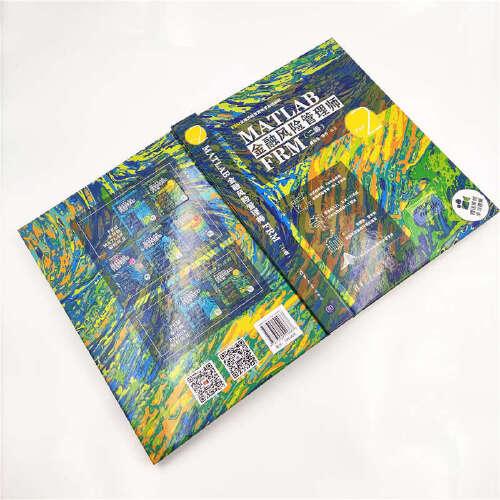 MATLAB金融风险管理师FRM（二级）