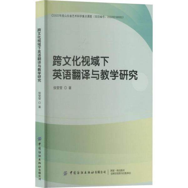家用紡織品生產(chǎn)管理與成本核算
