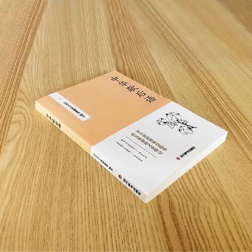 中華歇后語正版諺語俗語成語中國小學(xué)生歇后語大全集中小學(xué)生四五六年級課外讀物俗語中華傳統(tǒng)國學(xué)經(jīng)典名著書籍