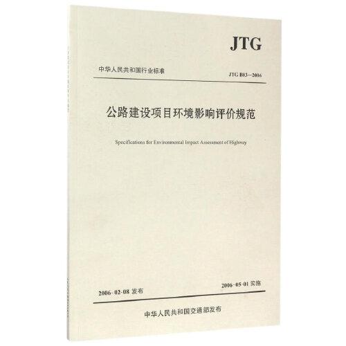 漫畫地震科學(xué)史