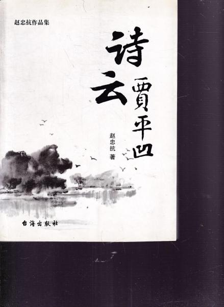 草尖上的記憶