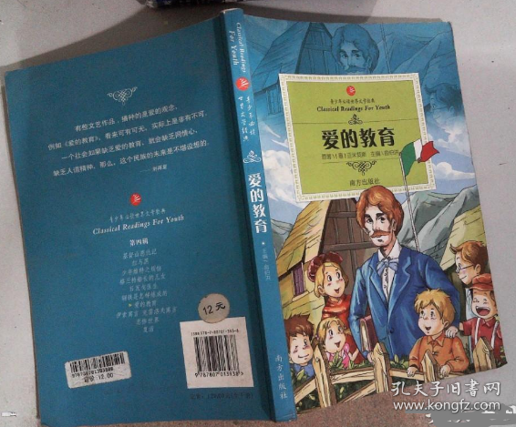 高中全程復(fù)習(xí)全優(yōu)設(shè)計(jì). 數(shù)學(xué)．理科