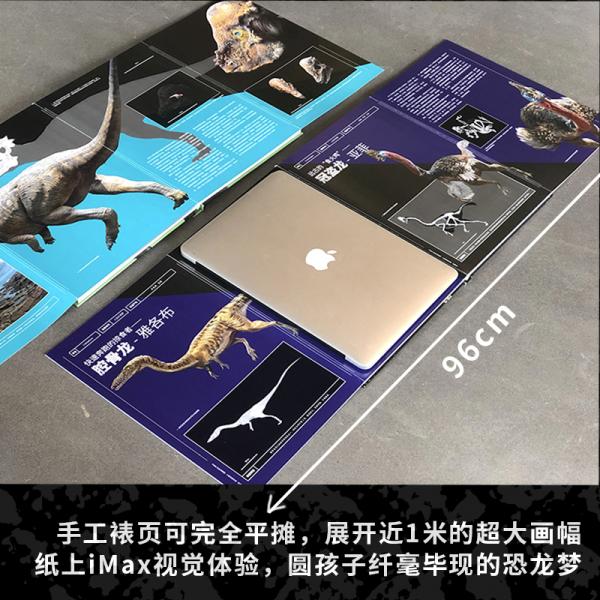 恐龙博物馆:大型肉食恐龙