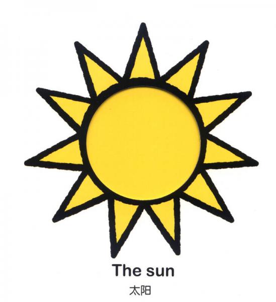 创意大师洞洞翻翻启蒙纸板书：圆