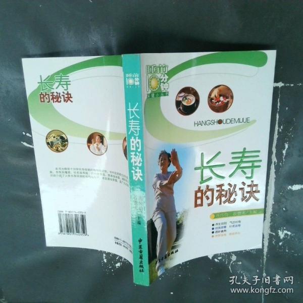 夫妻按摩術(shù)