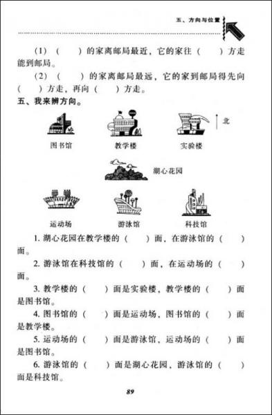 尖子生题库升级版：数学
