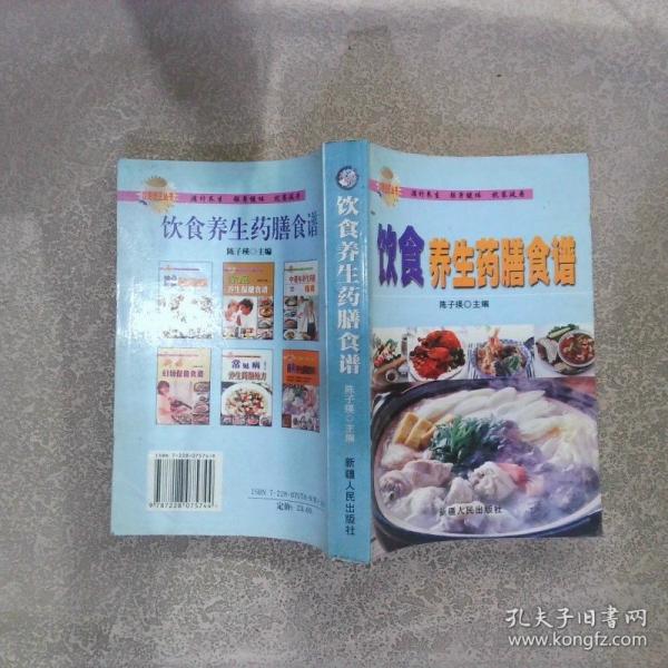 圖片的故事:20世紀(jì)世界圖志