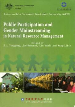 Public participation and gender mainstreaming in natural resource management