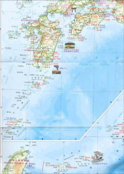 世界热点国家旅游图系列：日本