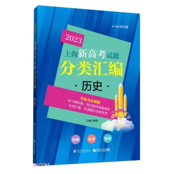 中老年常见病科学治疗和预防新知识