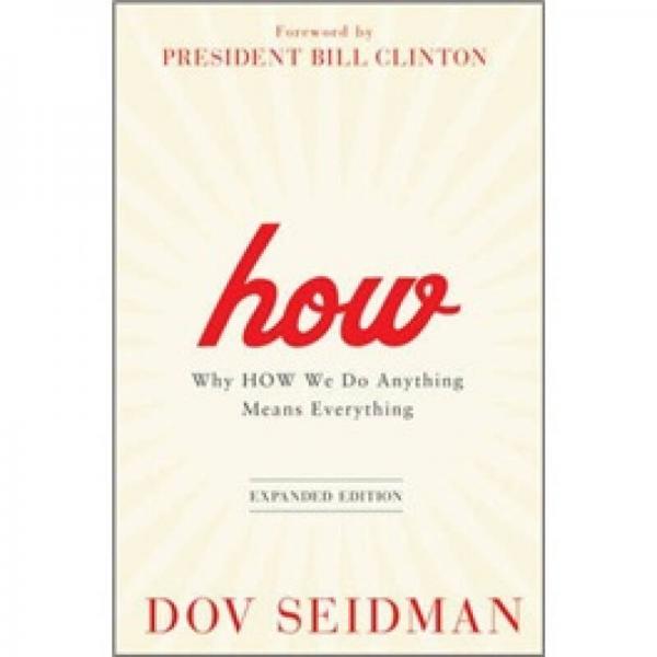 How: Why How We Do Anything Means Everything[未來領(lǐng)導(dǎo)者：以價值本位的管理方式引爆組織持續(xù)繁榮] 英文原版